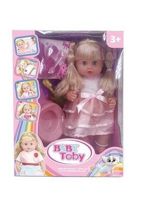 Кукла с аксессуарами baby toby 31 см pink (147521)