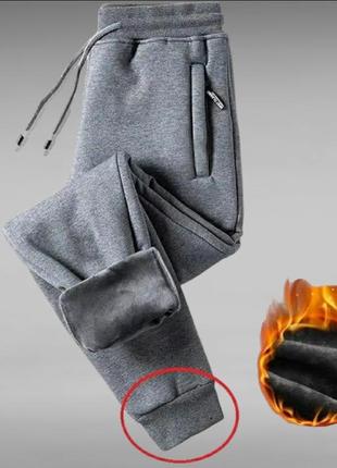 Теплые однотонные спортивные штаны с закрытым низом на флисовой подкладке