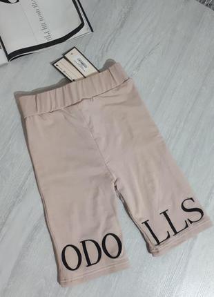 Шорти/велосипедки жіночі odolls/бавовняні лосини жіночі беж