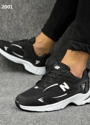 Кросівки new balance 725 чорно-білі