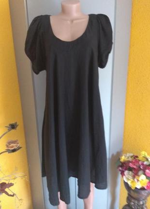 Rabena saloner сукня туніка