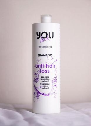 Шампунь від випадіння волосся you look professional shampoo