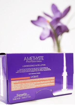 Amethyste hydrate лосьон для сухих и ослабленных волос (ампулы) 12*8 мл1 фото