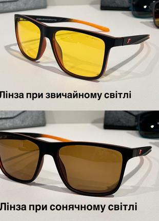 Мужские очки с фотохромной линзой и поляризацией