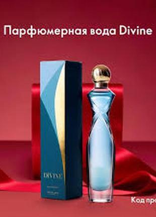 Divine oriflame 50 ml.