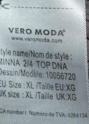 Блузка блуза vero moda5 фото