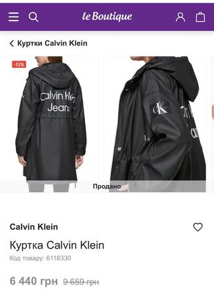 Подовжена жіноча куртка дощовик плащ calvin klein оригінал6 фото