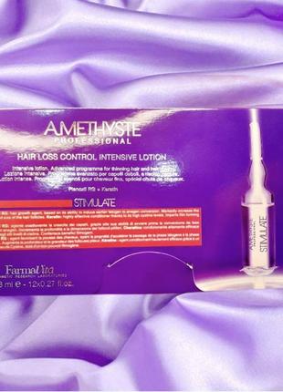 Amethyste stimulate лосьон для стимуляции роста волос (ампулы) 12*8 мл