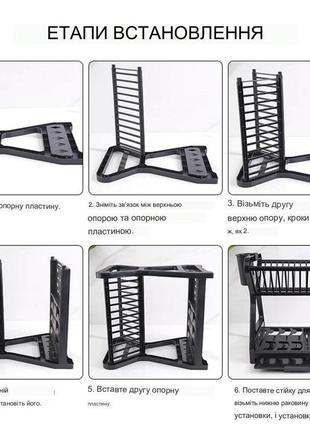 Кухонная сушилка для посуды двухуровневая с пластиковым поддоном для тарелок и стаканов6 фото