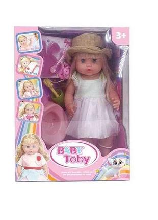 Лялька з аксесуарами baby toby 31 см white (147527)