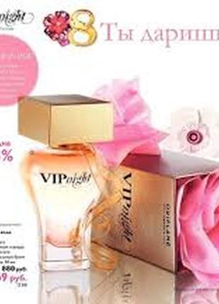 Vip night oriflame 50 ml.