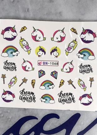 🌈 🦄 наклейки на ногти декор для ногтей маникюра водные слайдеры с единорогами радуга алмазы бриллианты разноцветные цветных детские мультяшные