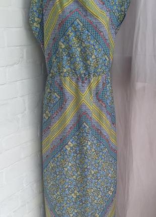 Чудове плаття