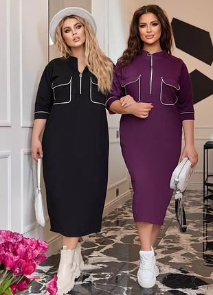 Женское платье миди 46-48,50-52,54-56,58-60,62-64