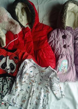 Одяг 80-86 пакетом