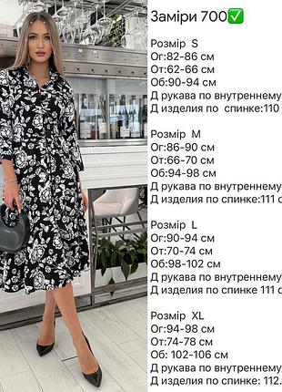 Сукня новинка 😍😍😍 3