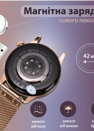 Смарт часы женские водонепроницаемые g3 pro с функцией звонка и пульсометром6 фото