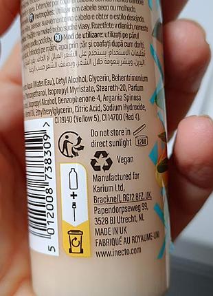 Сыворотка для волос с маслом аграна натуральная inecto 100мл