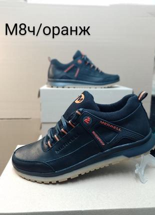 Кроссовки кожаные мужские merrell