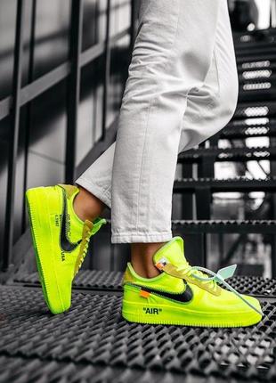 Nike air fоrce 1 off-white volt чоловічі кросівки найк