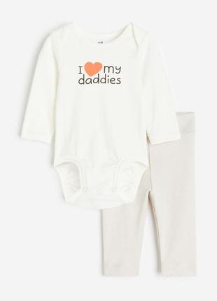 Костюм на подарок 68р, бодик с ползунками, бодик i love my dad