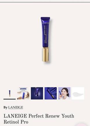 Интенсивный крем от морщин с ретинолом laneige perfect renew youth retinol pro6 фото