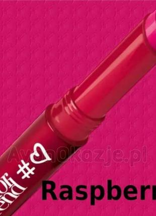 Губная помада