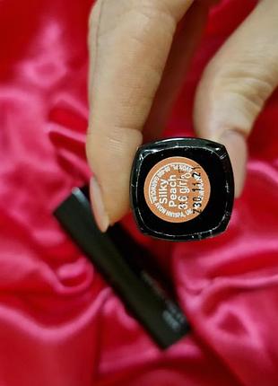 Губная помада