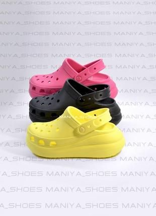 Crocs crush classic - крокс кроксы платформа женские, мужские, детские