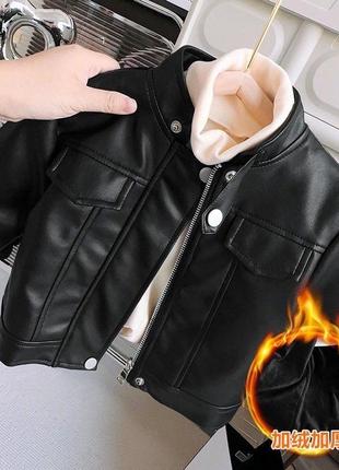 Деми косуха