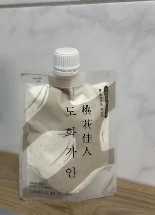 House of dohwa white rice wash off mask