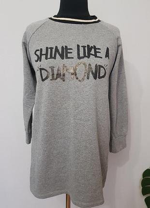 Подовжений світшот 🩶