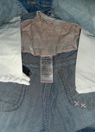 Комбез 12-18мес. next 3