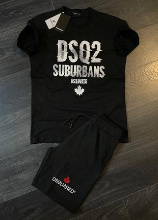 Спортивний костюм в стилі dsquared