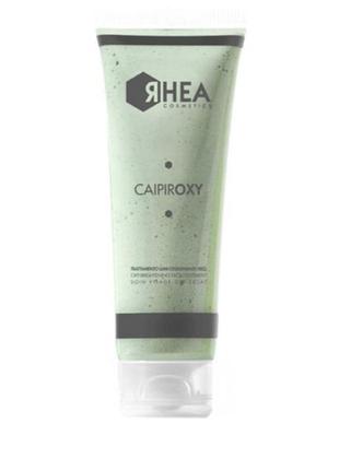 Rhea cosmetics caipiroxy - кислородно-осветляющая маска для лица