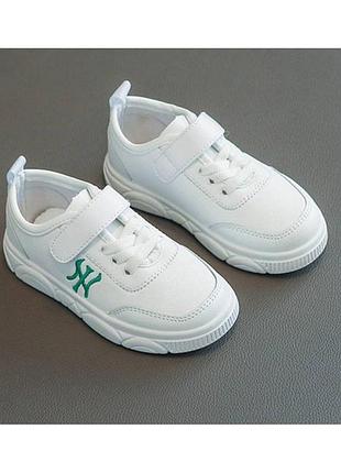 Кросівки білі