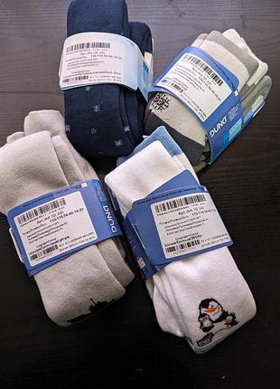 Колготи дитячі махрові для хлопчика фірма дюна