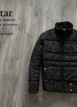 G-star raw jacket xl чоловіча зимова куртка ,оригінал