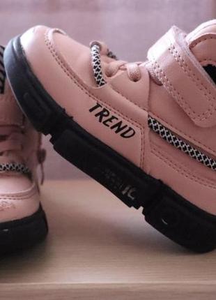 Хайтопи,черевики