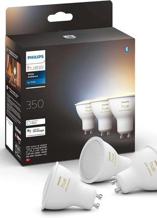 Лампочки philips hue white ambiance gu10 pack 3 x 350 lm, затемнение, все белые оттенки