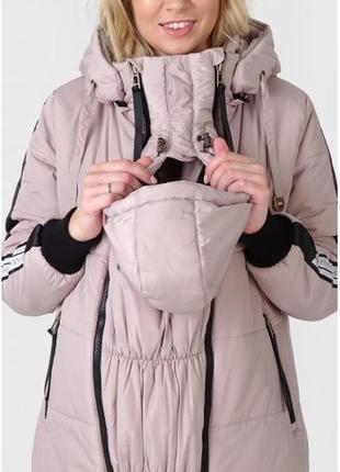 Куртка зимова 3в1 "копенгаген" для вагітних та слінгоносіння5 фото