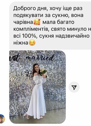 Топ продаж🔝💥 весільне біле плаття, сукня на розпис, весiлля, загс, вiнчання, біле...