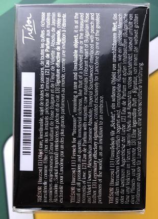 Lancome tresor парфумована вода квіткова східна жіноча 30 ml мл (духи парфуми парфум для жінок)5 фото