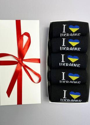 Бокс шкарпеток жіночих довгих чорних весна-осінь з патріотичним принтом i love ukraine 5 пар 36-41 для жінок