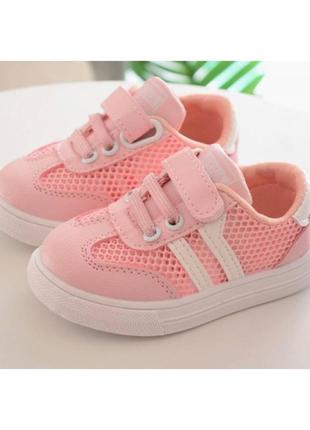 Дитячі кеди дихаючі