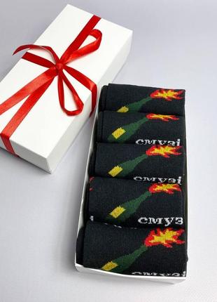 Бокс шкарпеток чоловічих довгих демісезонних чорних якісних в патріотичному стилі 5 шт 41-45 на подарунок