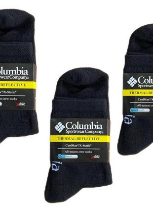Термошкарпетки чоловічі columbia 3 пари розмір 41-46 чорні, теплі
