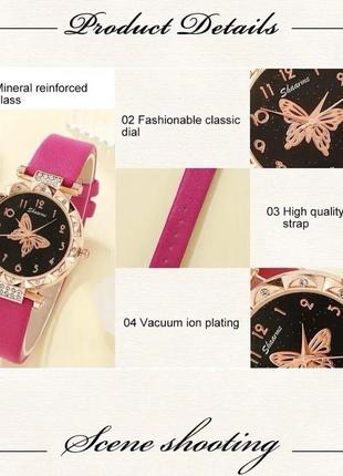 Подарочный набор для женщин бабочка наручные часы браслет ожерелье и серьги- без подарочной коробки малиновый9 фото
