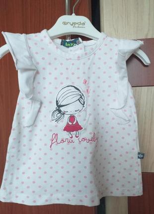 Кофточка flexi 12м