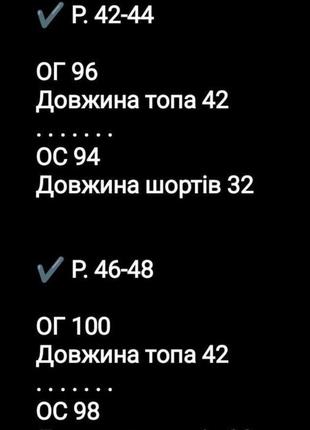 Пижама (костюм для дома)2 фото